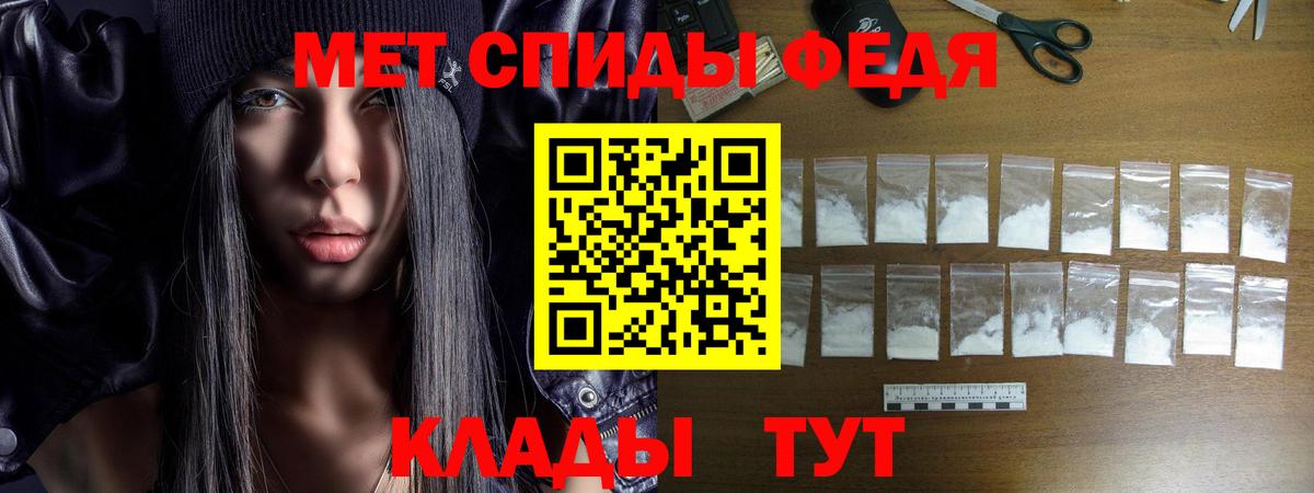 АМФ Premium  Амфетамин  shop телеграм  Вход с VPN  Крымск 