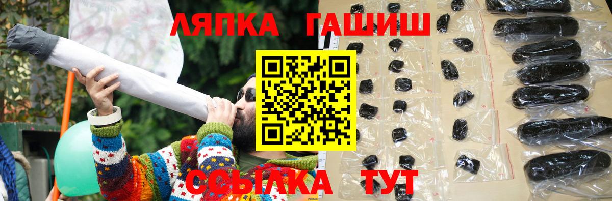 МДМА  Вход с VPN  Cocaine  Мефедрон   Экстази  Бошки Шишки  Крымск  Метадон 