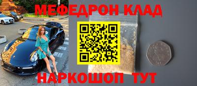 бутират Бугуруслан