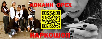 мяу мяу кристалл Комсомольск-на-Амуре
