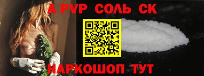 бутират Бугуруслан