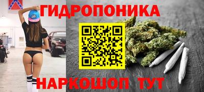 бутират Бугуруслан