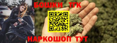 бутират Бугуруслан