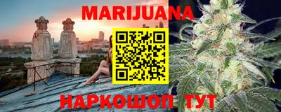 бутират Бугуруслан