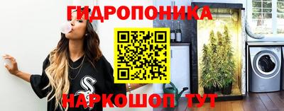 бутират Бугуруслан