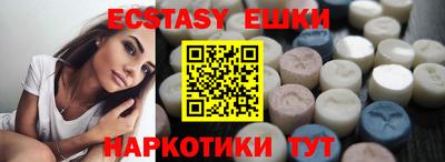 бутират Бугуруслан