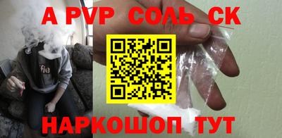 ешки Конаково