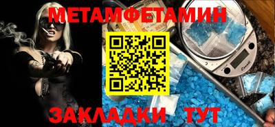 бутират Бугуруслан