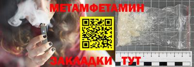 бутират Бугуруслан