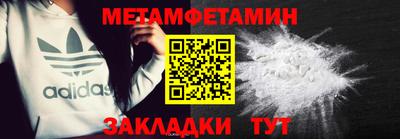 бутират Бугуруслан