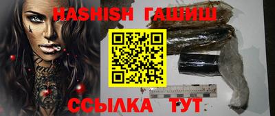 бутират Бугуруслан
