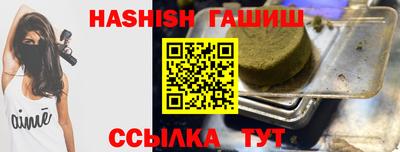 бутират Бугуруслан