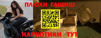 гашиш Будённовск