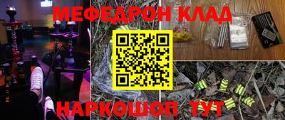 гашиш Будённовск