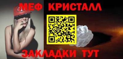 бутират Бугуруслан