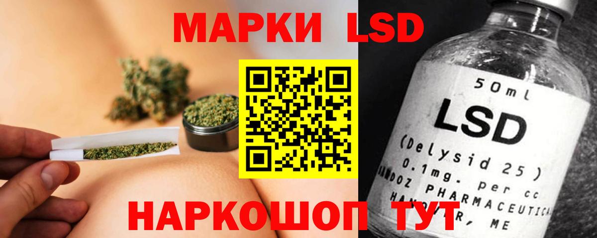 ЛСД экстази кислота Крымск