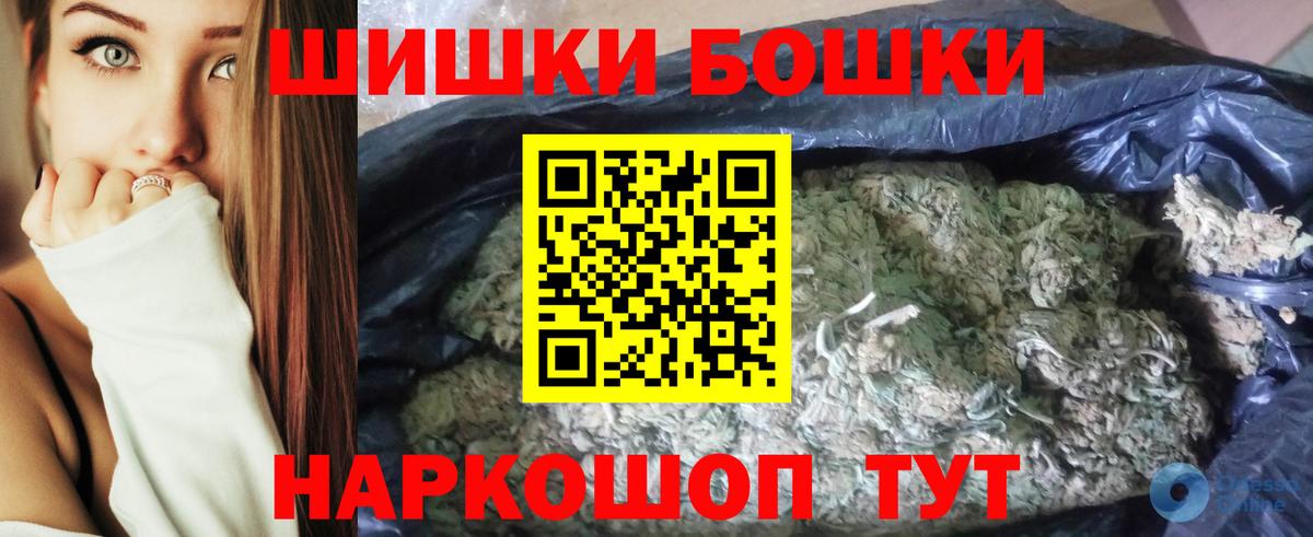 Марихуана индика Крымск